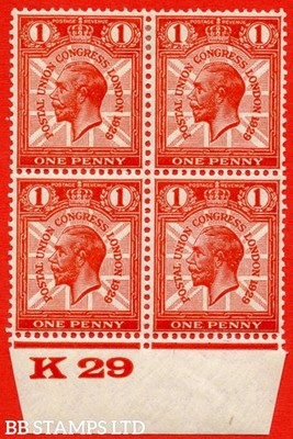 sg-435-ncom6d-1d-scarlet-a-mounted-mint-positional-control-block-of-4-b81491