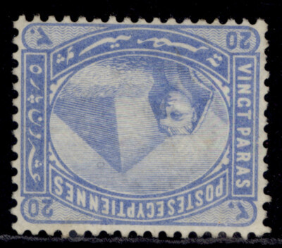 egypt-qv-sg46w-20pa-pale-blue-unused-cat-95-wmk-inverted