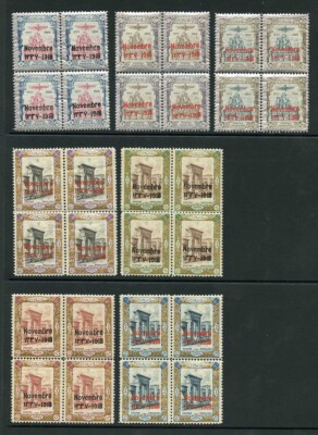 sg510-6-1918-coronation-set-of-7-in-blocks-of-four-u-m-cat-from-299-pounds