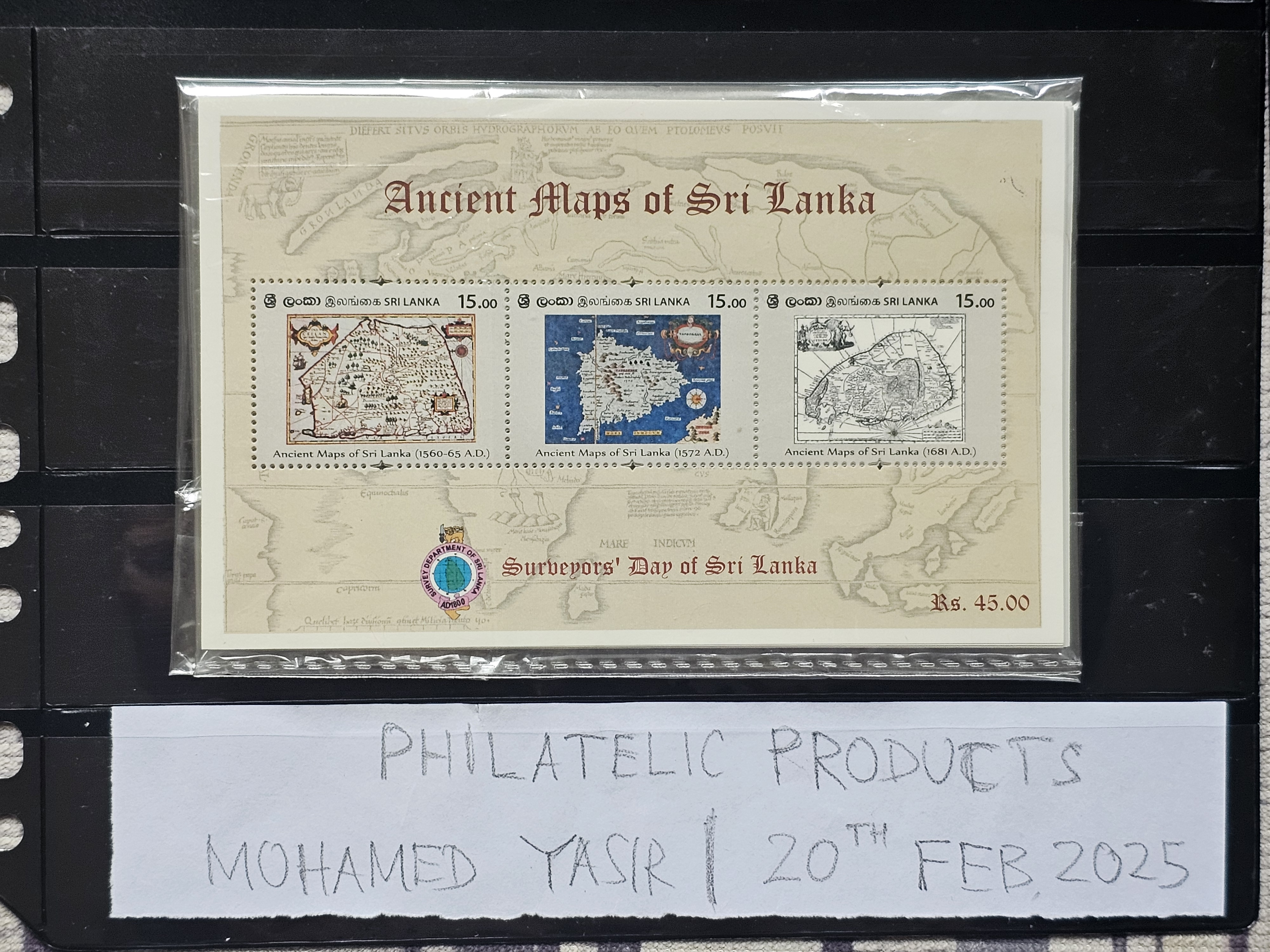 ancient-maps-of-sri-lanka-2020-sri-lanka-mnh-ms-maps-history