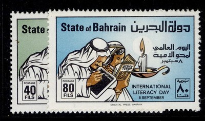 bahrain-sg250-251-1977-literacy-day-set-nh-mint