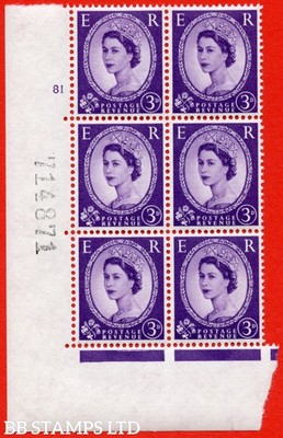sg-575-s71-3d-deep-lilac-an-unmounted-mint-cylinder-block-of-6-cylin-b75303