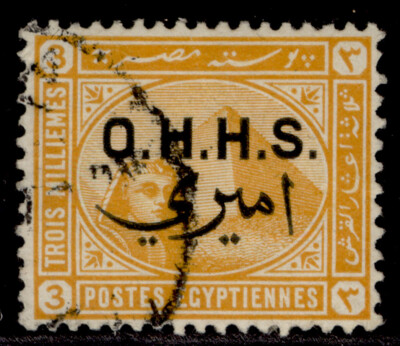 egypt-edvii-sg-o75-3m-orange-yellow-fine-used