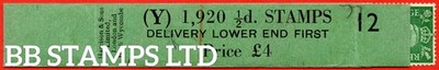 sg-485-q2-d-pale-green-an-unmounted-mint-bottom-delivery-coil-lea-b95096