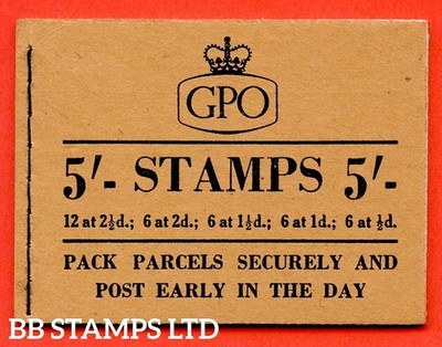 sg-h17f-5-1955-september-combination-of-tudor-crown-and-st-edwards-c-b51764
