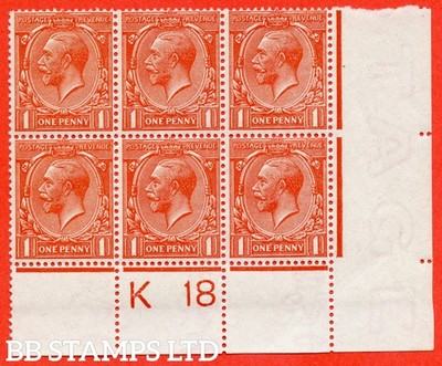sg-361-variety-n16-15-1d-orange-vermilion-a-very-fine-totally-unmo-b54578