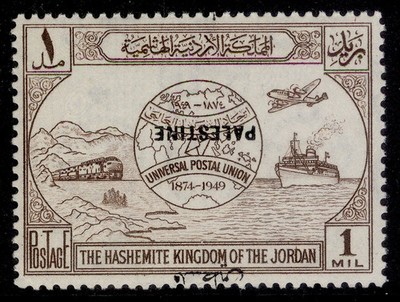 palestine-jordanian-occ-sg-p30a-1949-1m-upu-opt-inverted-nh-mint-cat-130