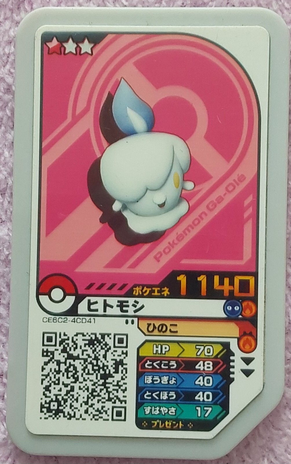 pokemon-ga-ole-disk-japanese-litwick-1140