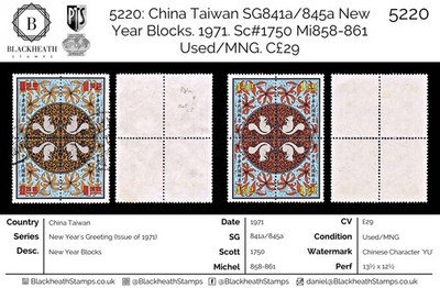 5220-china-taiwan-sg841a-845a-new-year-blocks-1971-sc-1750-mi858-861-0-c29