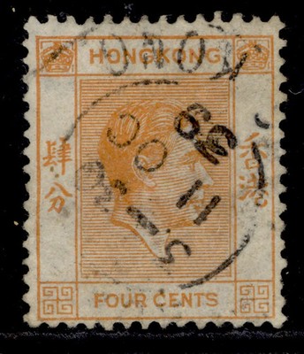 hong-kong-gvi-sg142-4c-orange-fine-used-cds