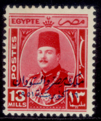 egypt-sg349-13m-red-m-mint