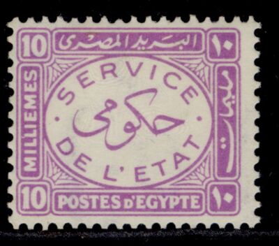 egypt-sg-o282-10m-mauve-m-mint