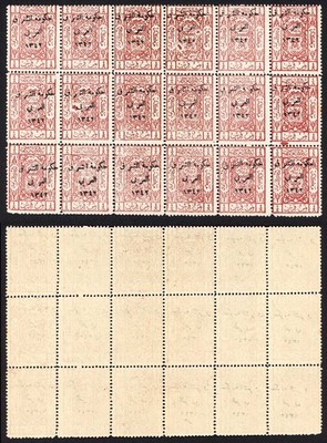transjordan-sg132-3p-brown-red-block-of-18-u-m-cat-85-50-pounds