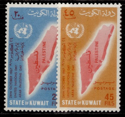kuwait-sg367-368-1967-un-day-set-nh-mint