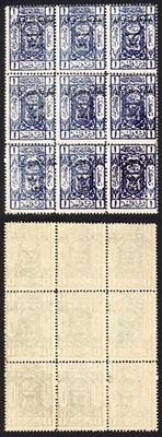 transjordan-sg129-1p-blue-block-of-9-u-m-cat-90-pounds