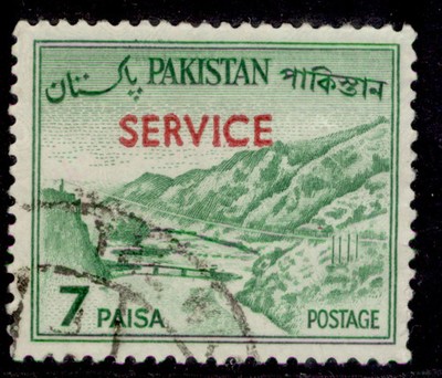 pakistan-qeii-sg-o95-7p-emerald-fine-used-cat-20