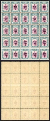north-borneo-sg319-1941-2c-war-tax-block-of-25-u-m-cat-15-gbp-each