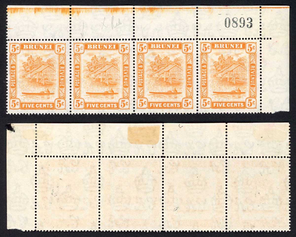 brunei-sg82a-5c-perf-14-retouched-5-1-8-stamps-are-u-m-cat-78-pounds