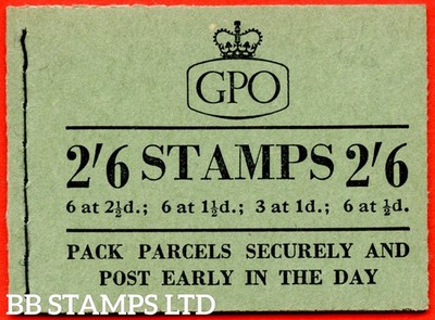 sg-f26-2-6-1955-january-tudor-crown-1d-advert-pane-pap-green-cover-t-b80354