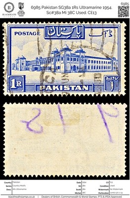 6985-pakistan-sg38a-1rs-ultramarine-1954-sc-38a-mi-38c-used-c13