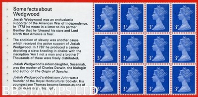 sg-x855n-uep1a-3p-ultramarine-a-complete-unmounted-mint-complete-book-b91231