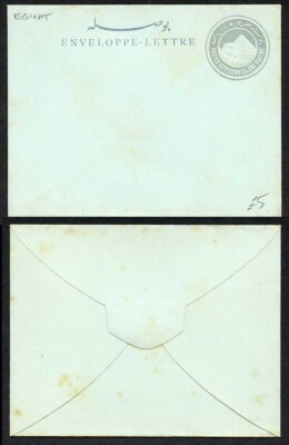 egypt-1p-postal-stationery