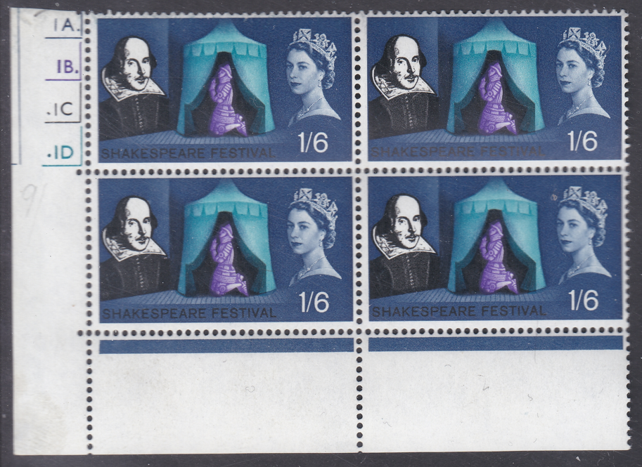 sg649-1964-shakespeare-ord-1-6-cylinder-1a-1d-dot-unmounted-mint-mnh