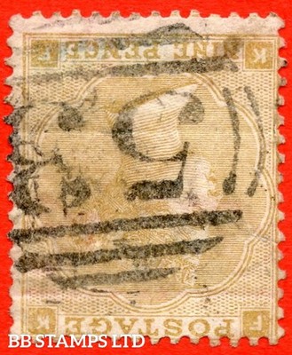 sg-87wk-j92-2-i-kf-9d-straw-inverted-reversed-watermark-a-go-b66107