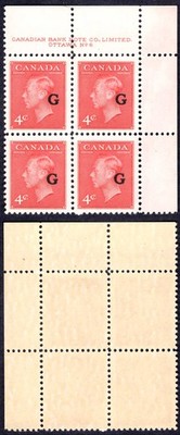 canada-sgo182-4c-carmine-lake-opt-g-plate-6-ur-block-u-m-mnh