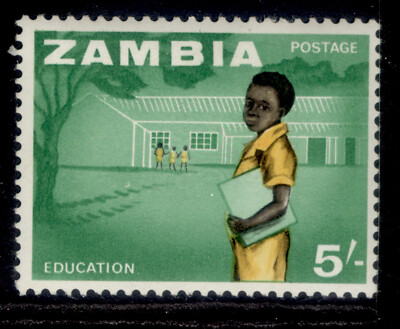 zambia-qeii-sg105-5s-black-yellow-green-m-mint