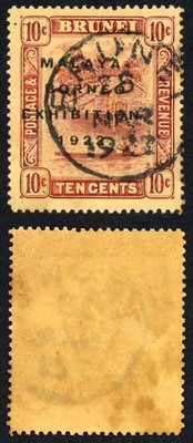 brunei-sg56c-10c-purple-yellow-broken-n-cat-100-pounds