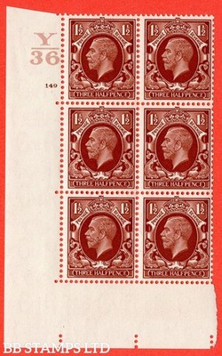 sg-441-variety-n53-1d-red-brown-a-superb-unmounted-mint-control-y3-b42247