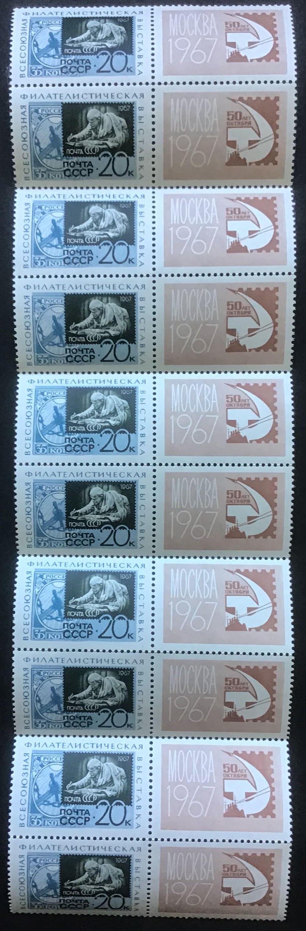 soviet-union-sheet-of-ten-se-tenant-pairs-50th-anniversary-of-russian-revolution