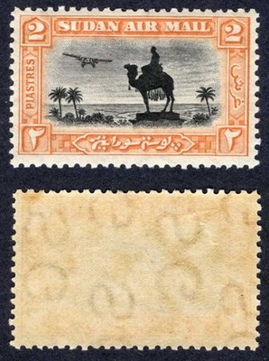 sudan-sg53b-2p-perf-11-5-x-12-5-m-m-cat-9-pounds