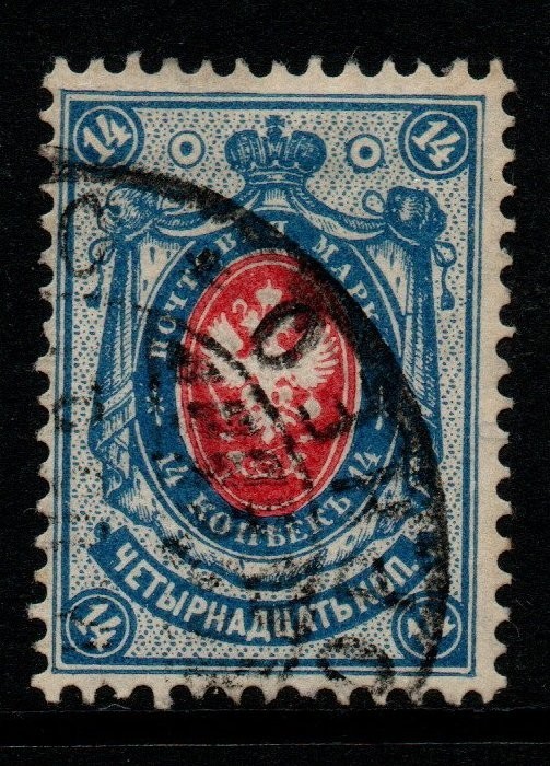 finland-sg139-1891-14k-carmine-blue-used