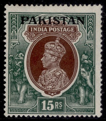 pakistan-gvi-sg18-15r-brown-green-m-mint-cat-90