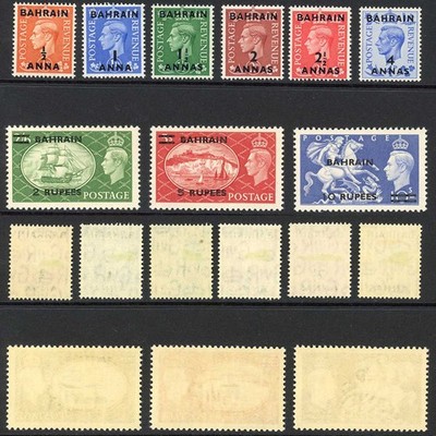 bahrain-sg71-9-1950-set-of-9-fresh-m-mint