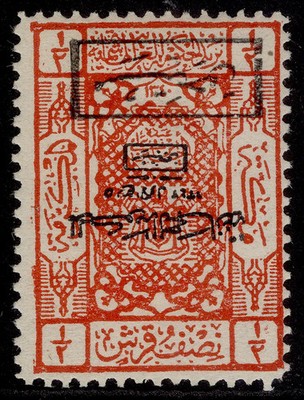 saudi-arabia-p-due-1925-pi-scarlet-inverted-h-stamp-ovpt-sg-d164a-m-mint