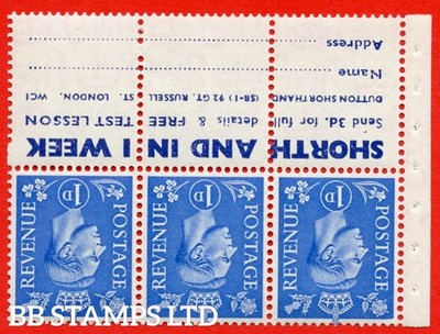 sg-504dw-qb20ac-1d-ultramarine-a-mounted-mint-inverted-watermark-comp-b85071