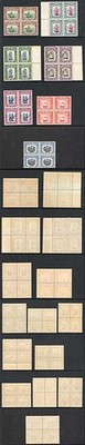 north-borneo-sg320-334-set-opt-bma-in-u-m-blocks-cat-1100-pounds