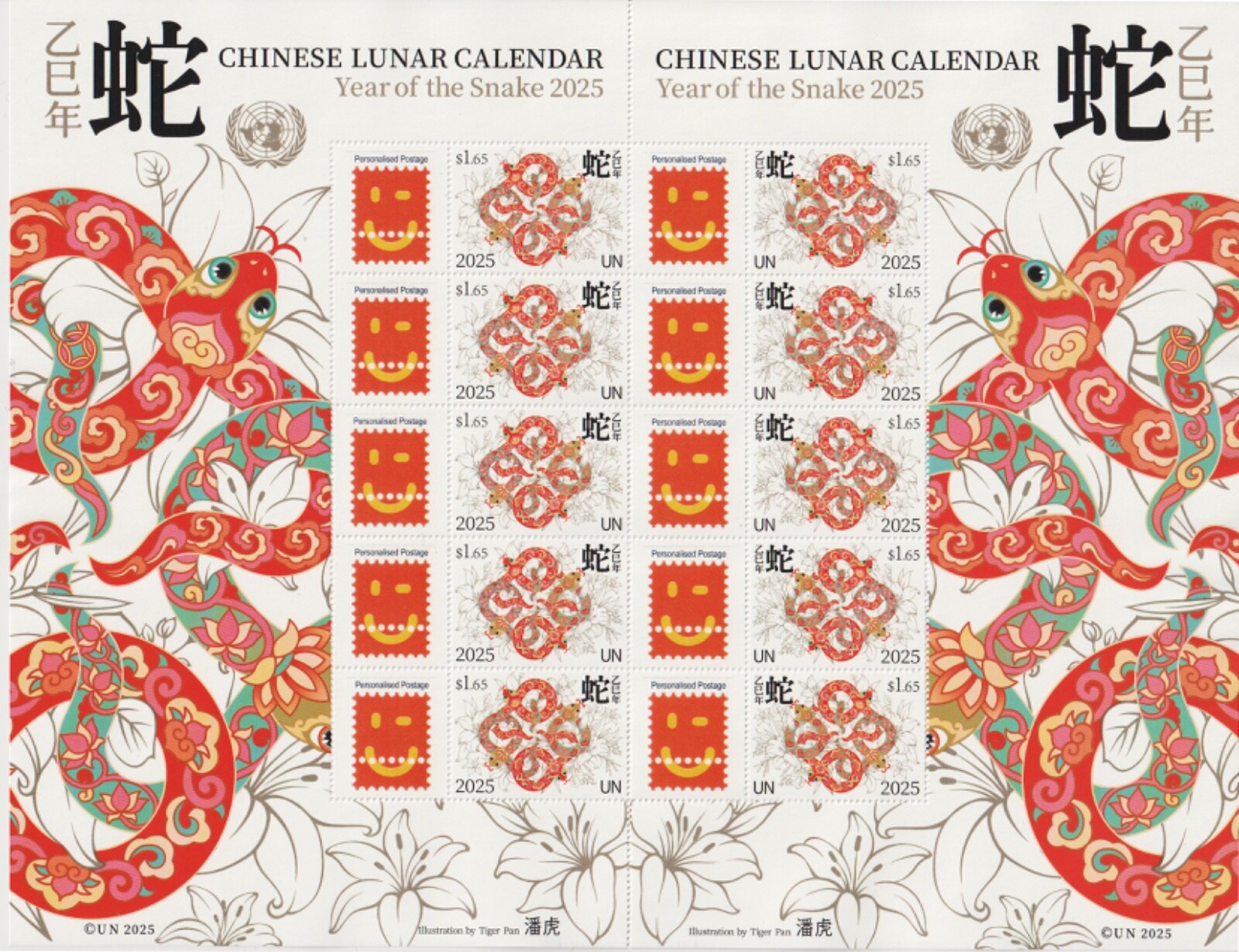 un-2025-chinese-new-year-year-of-the-snake-personalised-stamp-sheet-mnh