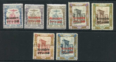 sg510-6-1918-coronation-set-of-7-u-m-cat-74-75-pounds