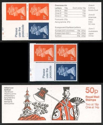 db14-12-1989-50p-the-mikado-perf-p1-cyl-b1-b17-p