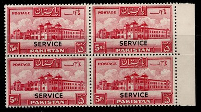 pakistan-qeii-sg-o43-5r-carmine-nh-mint-cat-380-block