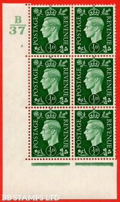 sg-462-q1-d-green-an-unmounted-mint-control-block-of-6-control-b37-b87182