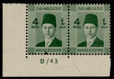egypt-sg251-4m-green-nh-mint-control-pair