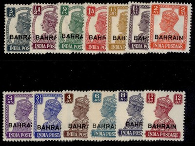 bahrain-gvi-sg38-50-1942-45-white-background-set-m-mint-cat-160