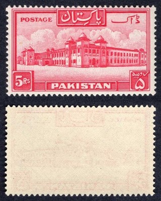 pakistan-sg40-1948-5r-perf-14-u-m-cat-30-pounds