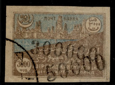 azerbaijan-1922-300-000-r-on-50-000-r-on-3000r-mi-58ii-fine-used-cat-1000