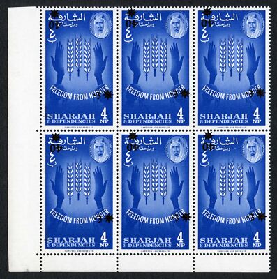 sharjah-1963-sg41var-40np-on-4np-corner-block-of-6-ovpt-inverted-um